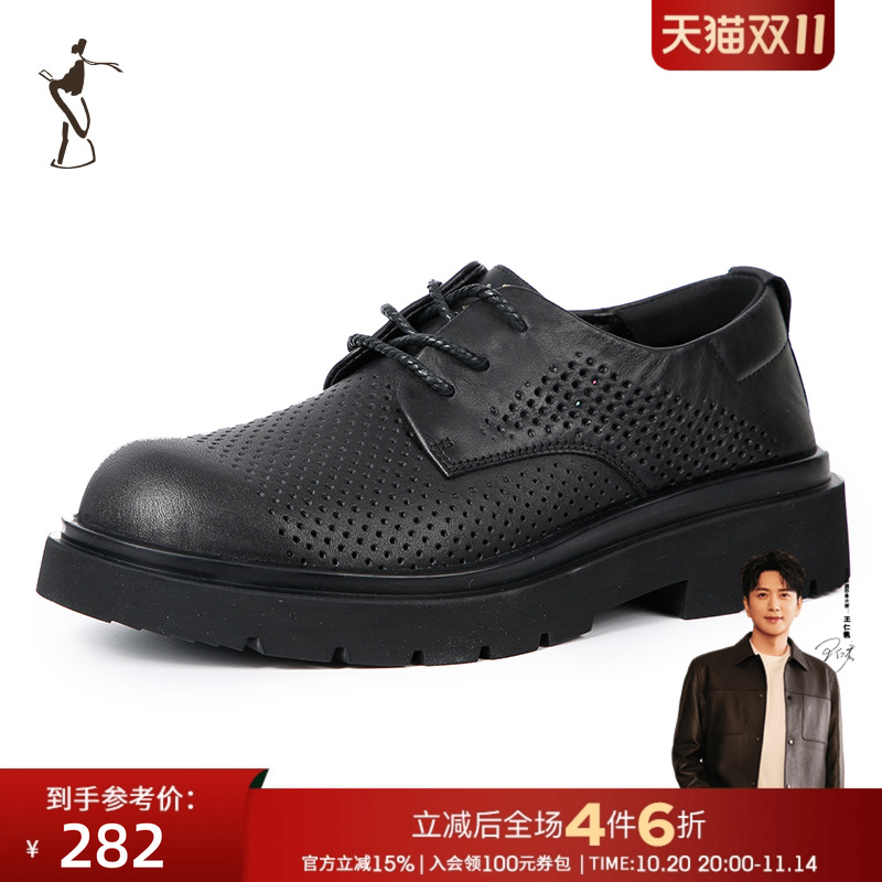 才子男鞋舒适经典休闲皮鞋网孔透气头层牛皮黑色男鞋