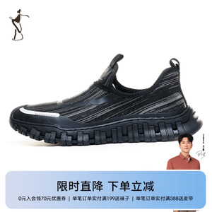 才子男鞋休闲飞织鞋男2025新款软底厚底时尚潮流轻便运动跑步鞋子