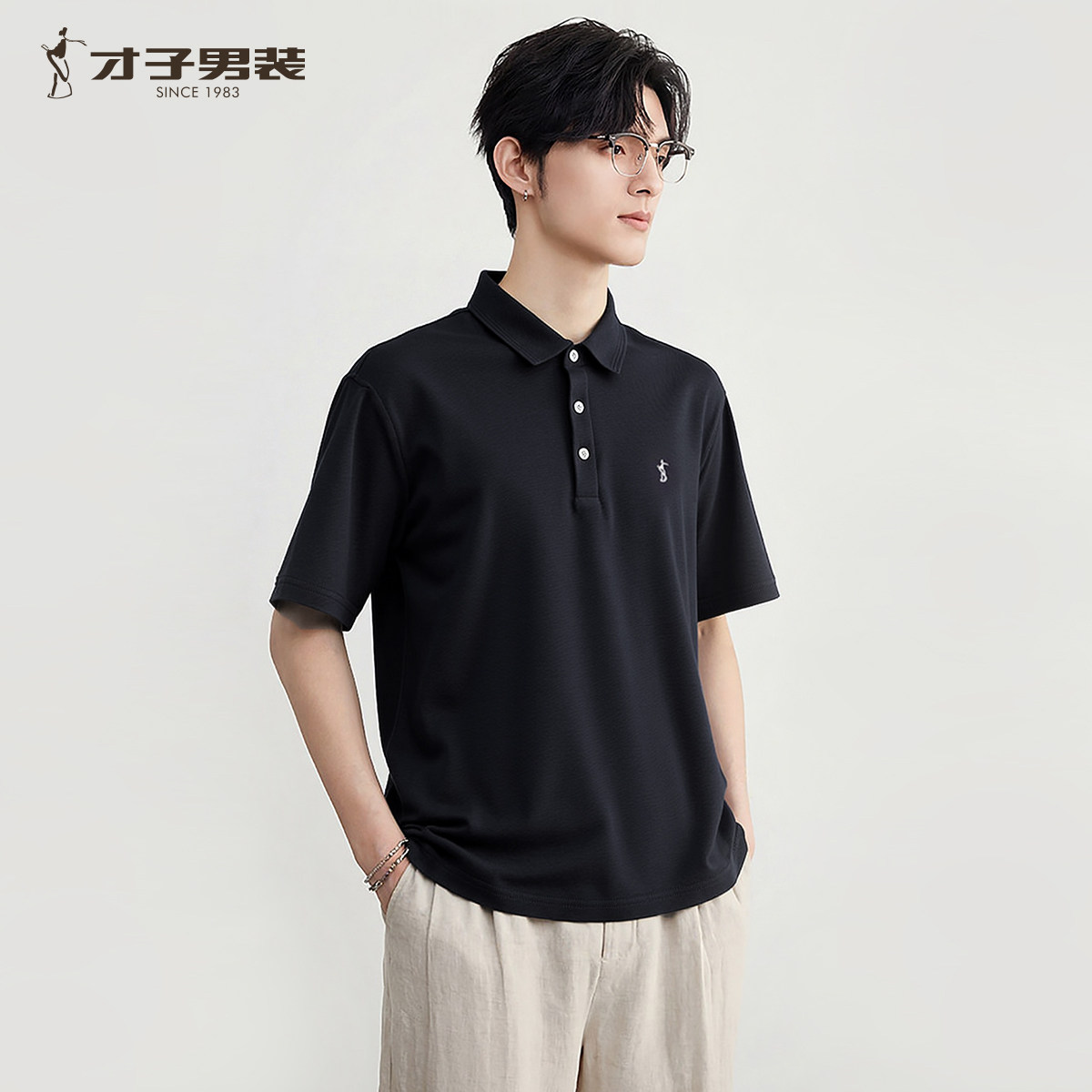 才子男装翻领简约短袖Polo衫男夏季新款休闲透气T恤【纯色刺绣】