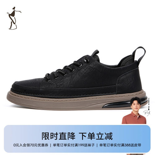 休闲板鞋TRiES/才子超纤贴皮保暖