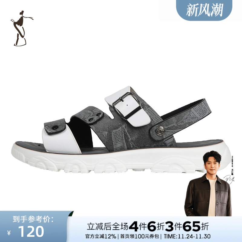 才子男鞋男士凉鞋男夏季新款时尚潮流外穿沙滩鞋防滑耐磨休闲拖鞋