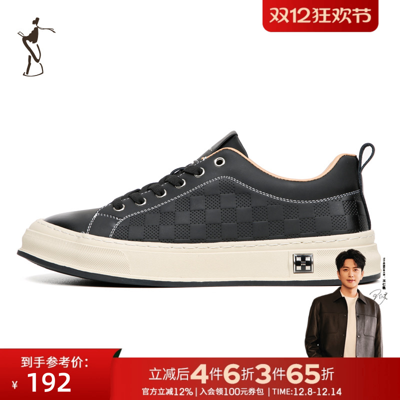 才子男鞋休闲白色板鞋2025新款透气软底时尚潮流运动跑步小白鞋