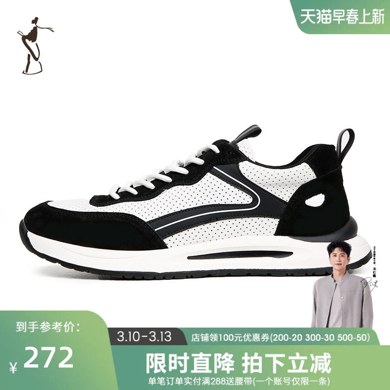 才子男鞋黑白配色休闲运动鞋男2025新款软底潮流时尚户外跑步板鞋