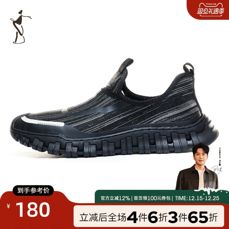 男士飞织鞋TRiES/才子休闲