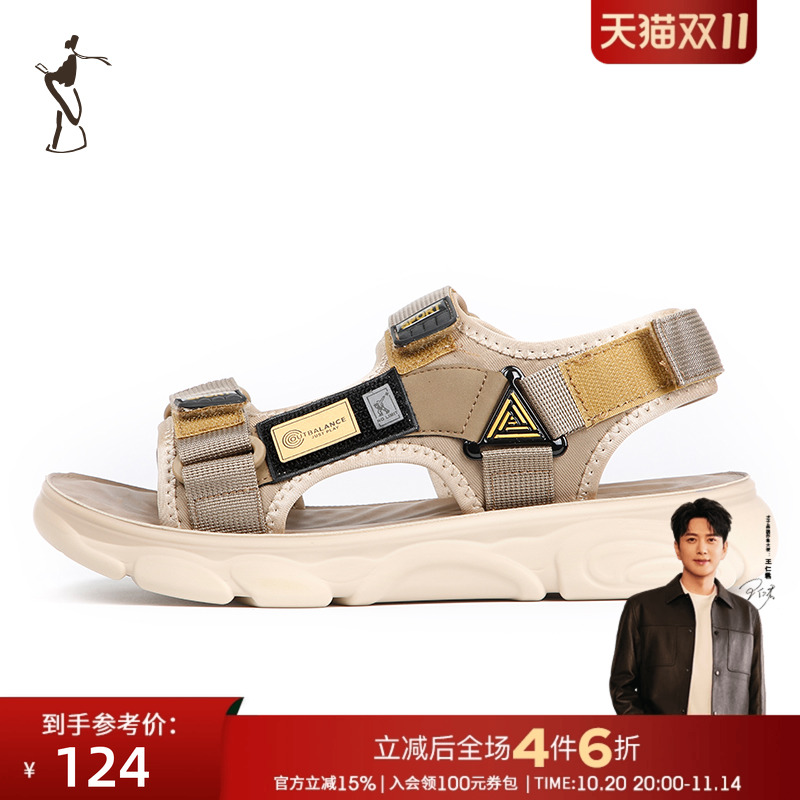 才子男鞋2025年夏季新款男士中青年时尚露趾户外休闲凉拖鞋潮