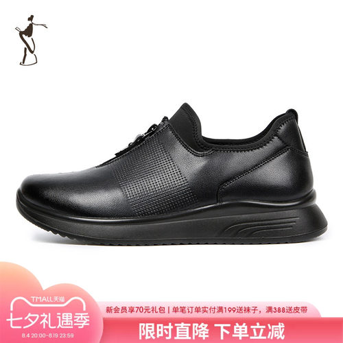 休闲皮鞋TRiES/才子休闲