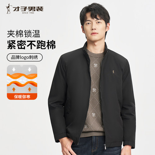 TRiES/才子保暖棉外套