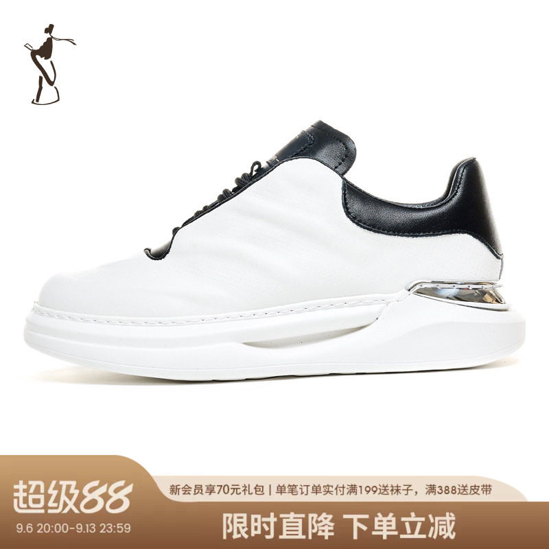 才子男鞋休闲运动男2026新款软底舒适厚底时尚潮流黑白撞色老爹鞋