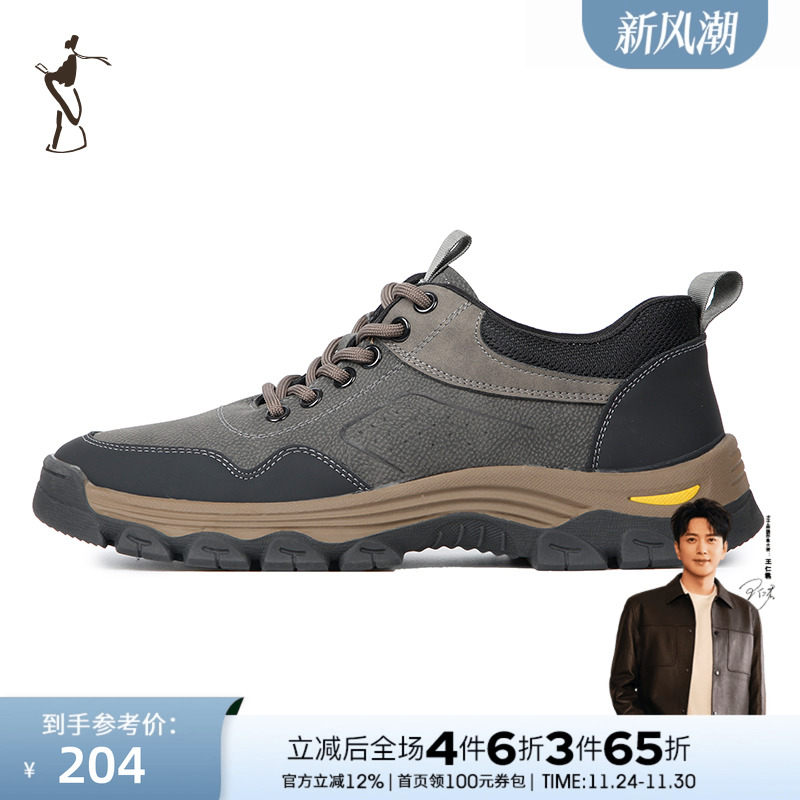 才子男鞋复古经典户外休闲运动鞋