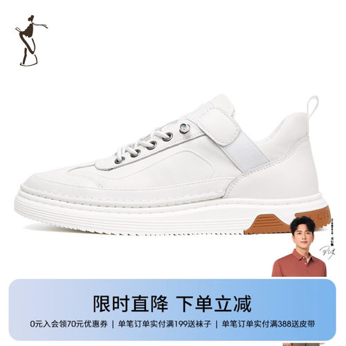 潮流休闲鞋TRiES/才子简约