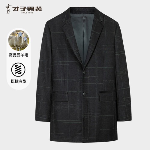 才子男装中长款羊毛呢秋冬大衣