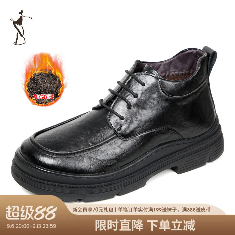 才子男鞋加绒加厚棉鞋男2026新款保暖厚底防滑高帮休闲男黑色皮鞋