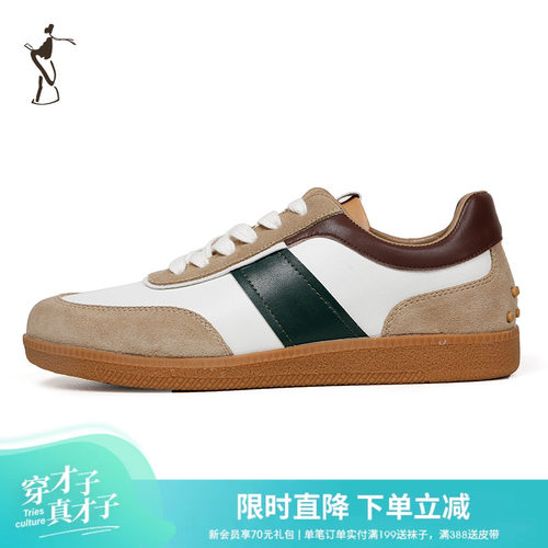 舒适内里运动休闲鞋TRiES/才子