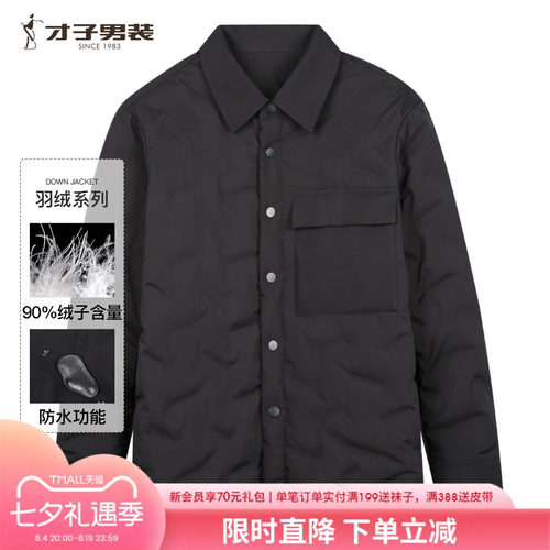 衬衫商务休闲羽绒TRiES/才子
