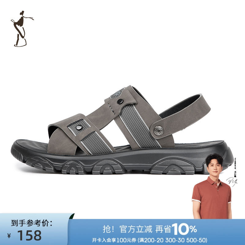 才子男鞋男士凉鞋男夏季新款时尚外穿沙滩鞋户外防滑耐磨休闲拖鞋