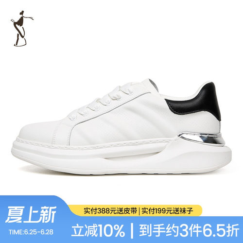 舒适内里休闲板鞋TRiES/才子