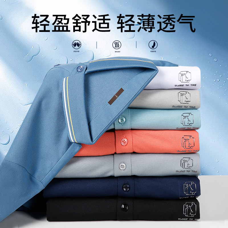 才子男装撞色翻领短袖POLO衫男2025夏季新款商务休闲薄款纯色T恤