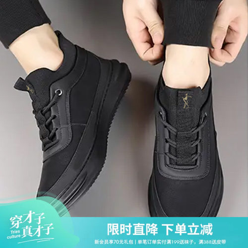才子男鞋舒适时尚休闲鞋