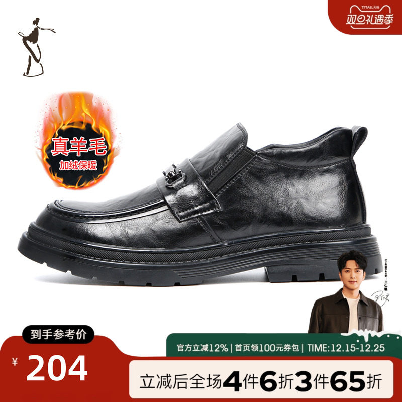 男鞋TRiES/才子休闲时尚