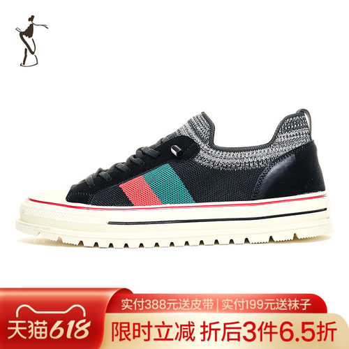 男鞋TRiES/才子休闲皮鞋平跟