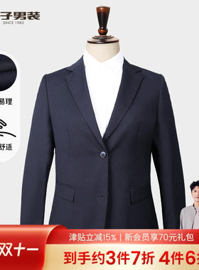 TRiES/才子西服外套女士2026春夏季新款修身上班商务正装黑色西装