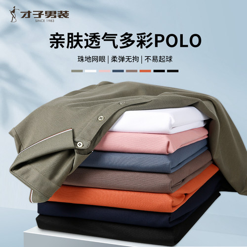 休闲短袖TRiES/才子夏季