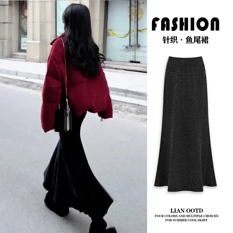 针织鱼尾裙女秋冬2025新款显瘦温柔气质高级感加长白色包臀半身裙