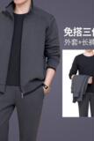 2020中老年爸爸装休闲套装男式春秋款大码休闲套装三件套TZ183P70，男装休闲套装，星座1217-2