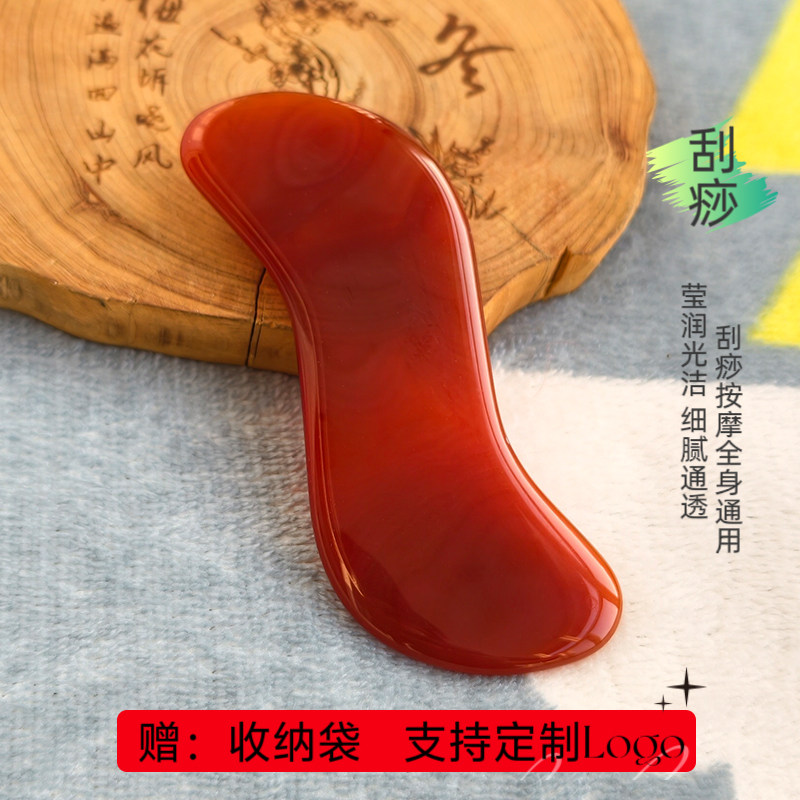 新品玛瑙板天然玉石刮痧板按摩片全身通用刮痧按摩工具面部拨筋棒