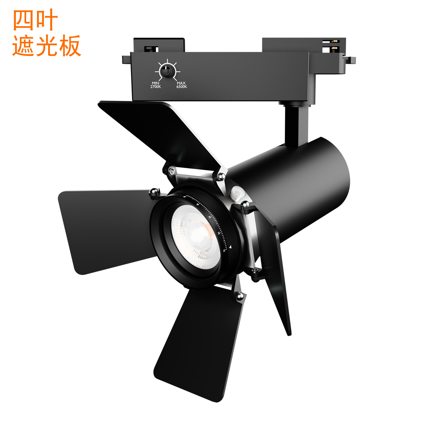 变焦轨道灯四叶遮光板博物馆射灯调光调色变焦滑轨灯字画展览照明