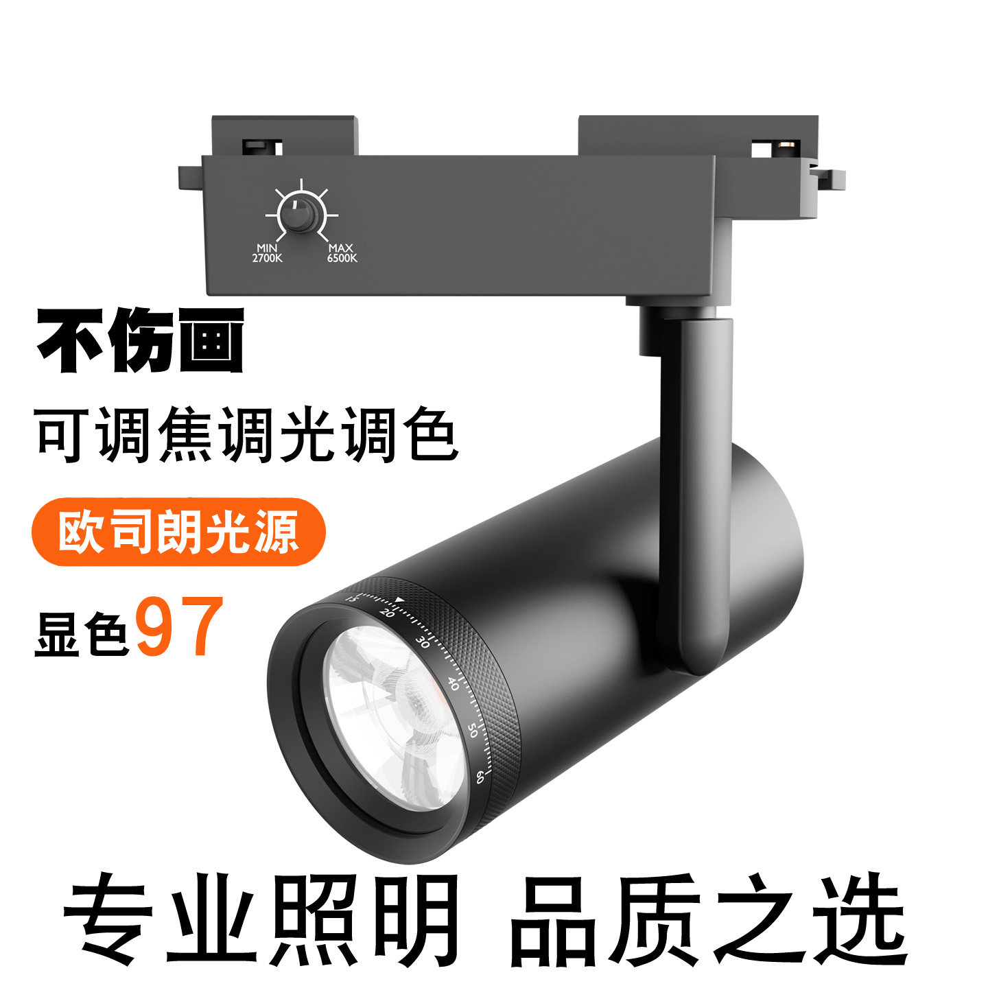 调光调焦轨道灯调色博物馆射灯美术馆画廊艺术馆纪念馆字画展览灯