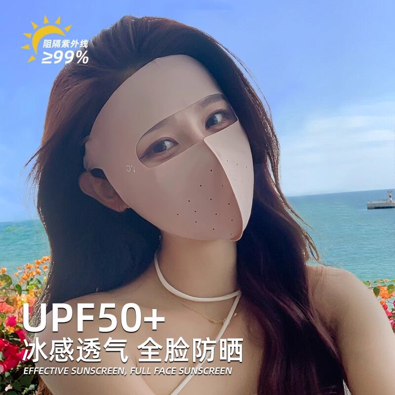 防晒冰丝面罩夏季全脸遮阳韩版