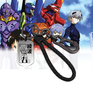 EVA新世纪福音战士周边钥匙扣明日香绫波丽初号战机军牌书包挂件