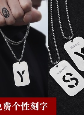 字母百搭军牌风吊坠挂饰毛衣链