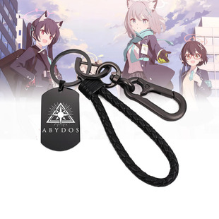 蔚蓝档案钥匙扣千禧年阿拜多斯书包挂件夏莱二次元创意潮饰品定制