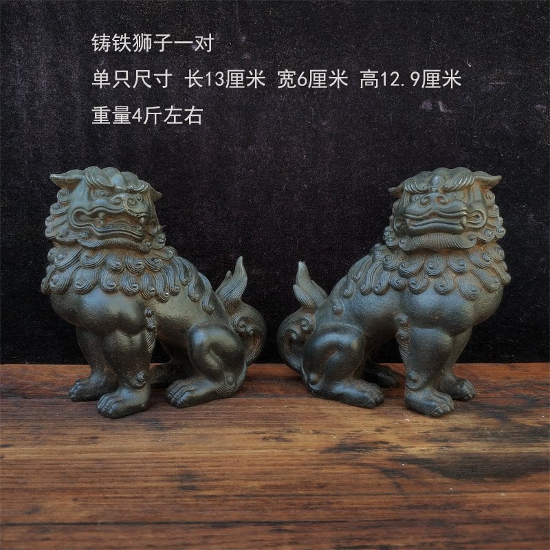 摆件书房客厅铸铁狮复古怀旧