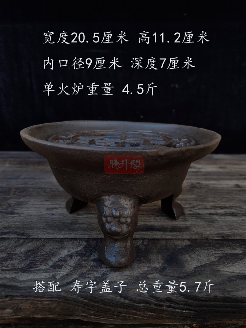 铸铁取暖煮茶复古怀旧雅居茶社