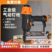 日本进口牧田技术三合一气钉枪F30T50直钉枪64钢钉枪保温枪U码 钉