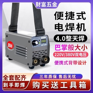380v工业级双电压 美国进口林肯技术电焊机家用纯铜小型迷你便携式