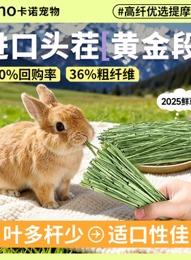 25年晒干进口北提，优质原料