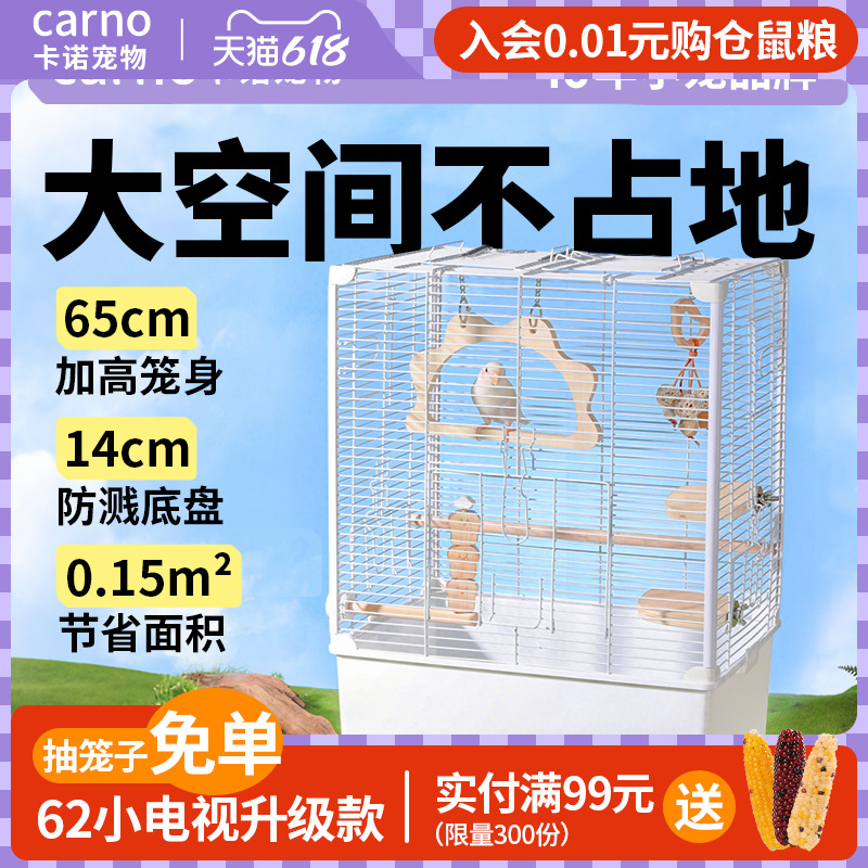 ŵƶ-65cmӴ ŵı̬143.65Ԫ