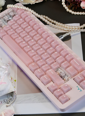 薄荷糖粉色PC雾透键盘键帽132键移印磁轴客制化原厂高度61/75/87