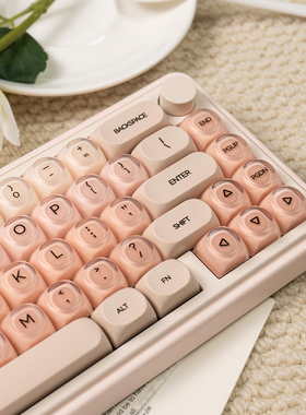 HOA粉底液主题机械键盘键帽粉/蓝/绿色热升华PBT+PC女生可爱球帽