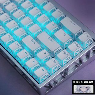 薄荷糖白御光键帽折影镂空透光正刻客制化键盘PC+PBT二色原厂EV63