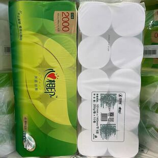 心相印卷纸4层2000克无芯卷筒纸巾家用厕纸实惠装大卷卫生纸批发