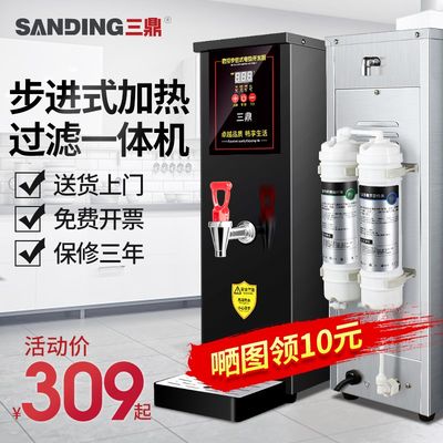 商用奶茶店步进式开水器全自动