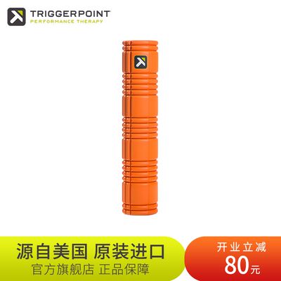 triggerpoint健身泡沫轴瘦腿加长滚瑜伽轴柱按摩狼牙棒肌肉放松