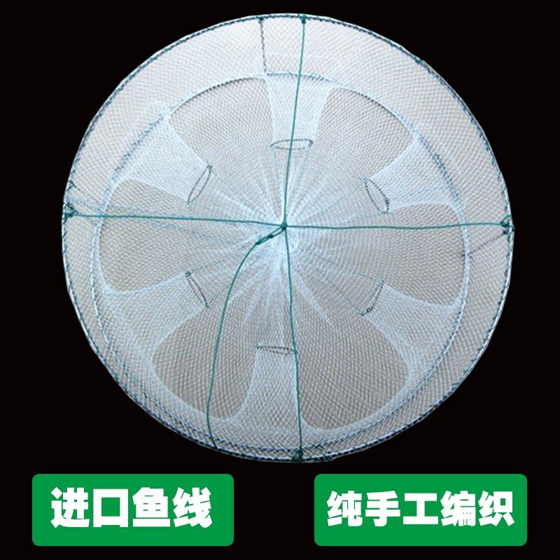 纯手工制作大号圆形白色5孔渔网捕鱼圆网捕鱼笼捕虾笼虾网有结网