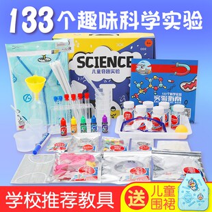 新年礼物儿童益智力玩具男孩6岁男童生日女孩8小学生10动脑12以上