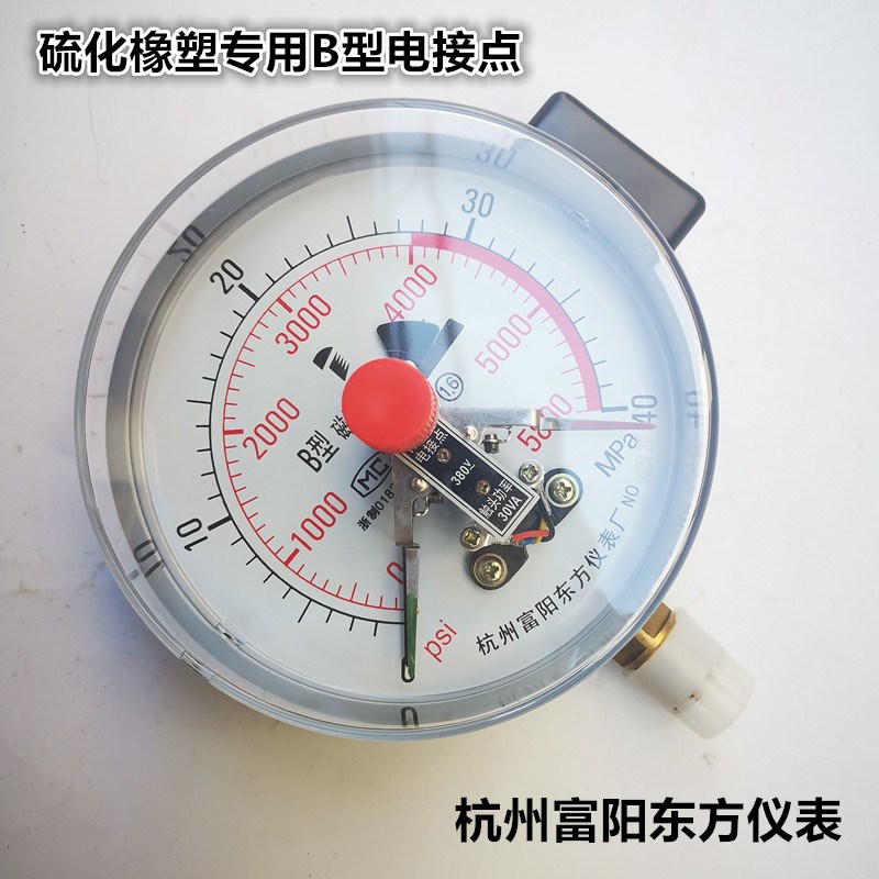 YXC-150OCZ磁助B式电接点力压表液压表型硫橡化塑上下限